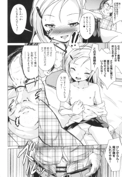 Page 64 of LoliBitches