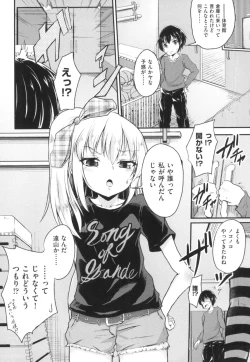 Page 6 of LoliBitches