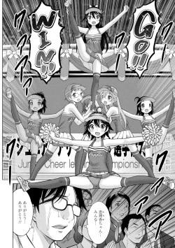 Page 177 of Amaete Sutte