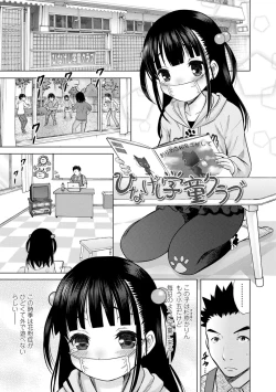 Page 96 of Amaete Sutte