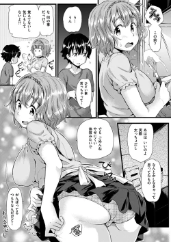 Page 114 of Hatsujou Love Rhythm - Excite Love Rhythm