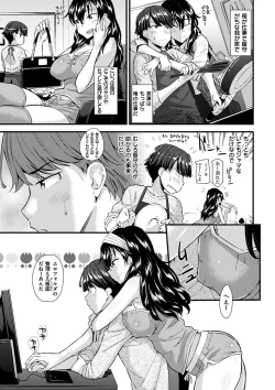Page 134 of Hatsujou Love Rhythm - Excite Love Rhythm