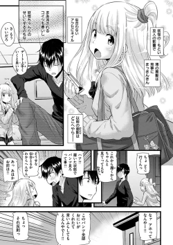 Page 48 of Hatsujou Love Rhythm - Excite Love Rhythm