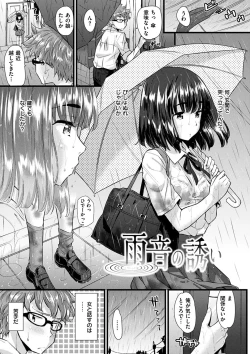 Page 4 of Hatsujou Love Rhythm - Excite Love Rhythm