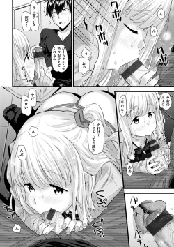 Page 57 of Hatsujou Love Rhythm - Excite Love Rhythm