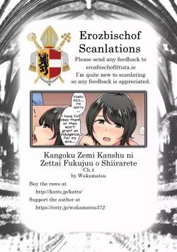 Page 23 of Kangoku Zemi Kanshu ni Zettai Fukujuu o Shiirarete... Ch.4