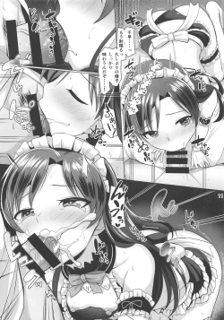 Page 12 of Always...