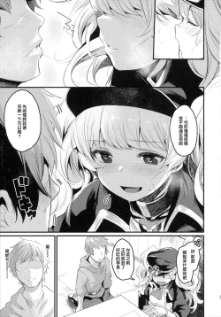 Page 7 of Chitsujo After