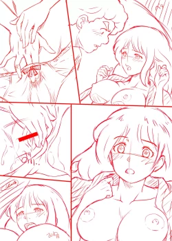 Page 138 of Amarimono 2