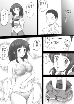 Page 44 of Amarimono 2