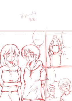 Page 87 of Amarimono 2