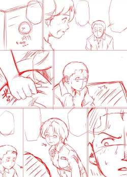 Page 91 of Amarimono 2