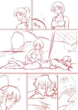 Page 95 of Amarimono 2