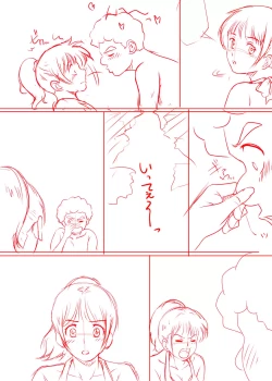 Page 98 of Amarimono 2