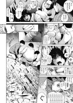 Page 7 of Ane o Utta ...Shounen M no Shuki