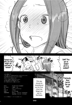Page 29 of XXXX Jouzu no Takagi-san