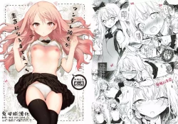 Page 1 of Tsundere Kanojo ga Sunao ni Naru Made Ecchi