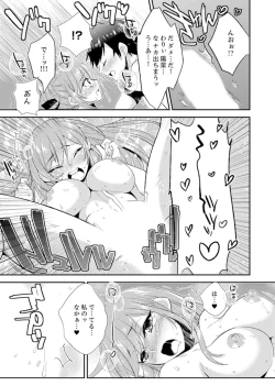 Page 57 of Shuugaku Ryokouni ecchina omocha!? Shoutouchuuni buruburu Ikumade