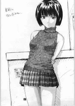 Page 26 of Shoujo Gashuu Soushuuhen