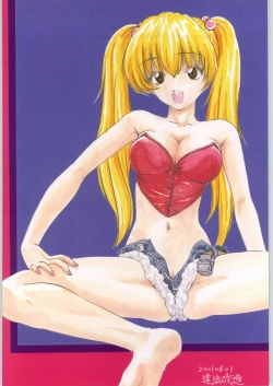 Page 58 of Shoujo Gashuu Soushuuhen