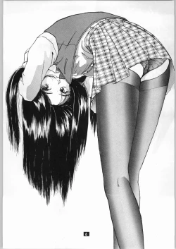 Page 5 of Shoujo Gashuu Soushuuhen