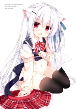 Page 10 of Blue Rain 04