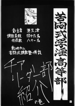 Page 13 of Hentai Pic