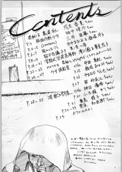 Page 3 of Hentai Pic