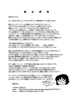 Page 29 of Zokubutsu.zipKibei