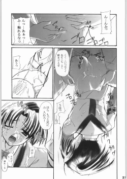 Page 20 of Emergency