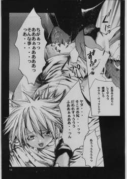 Page 13 of FINALE : rosso