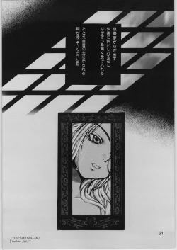 Page 20 of FINALE : rosso