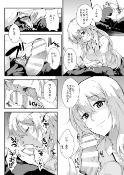 Page 21 of Soushoku Houten + Noushoku Houga