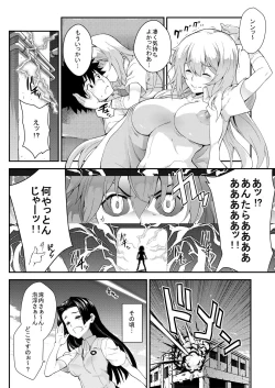 Page 33 of Soushoku Houten + Noushoku Houga