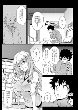 Page 42 of Soushoku Houten + Noushoku Houga