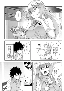 Page 52 of Soushoku Houten + Noushoku Houga