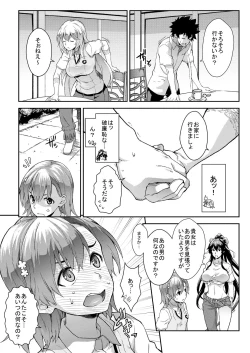 Page 54 of Soushoku Houten + Noushoku Houga