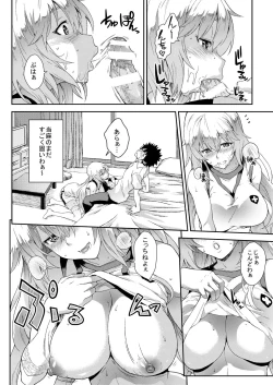 Page 61 of Soushoku Houten + Noushoku Houga