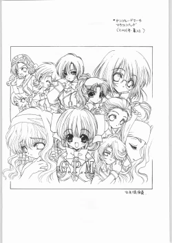 Page 75 of Ryou Ramiya Illustrate Gengashuu 3