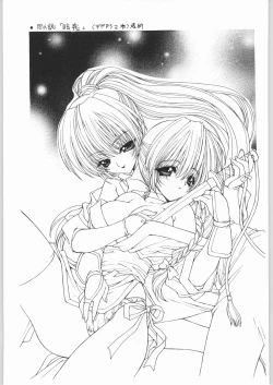 Page 78 of Ryou Ramiya Illustrate Gengashuu 3