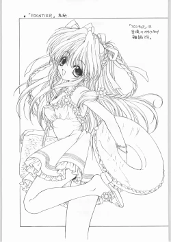 Page 80 of Ryou Ramiya Illustrate Gengashuu 3