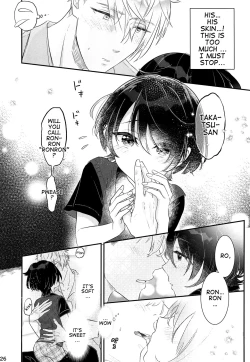 Page 25 of Koneko no Ronron | Ronron, the Little kitten