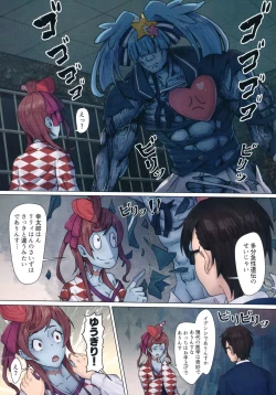 Page 10 of Hoshikawa Lily: Masao Saga