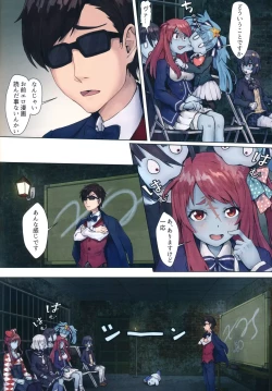 Page 3 of Hoshikawa Lily: Masao Saga