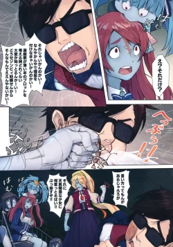 Page 4 of Hoshikawa Lily: Masao Saga