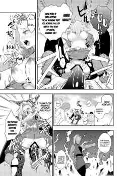 Page 14 of Cell no Esa| Cell's Feed: Future Arc