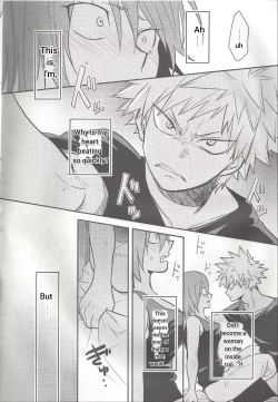 Page 17 of Shiranee yo!