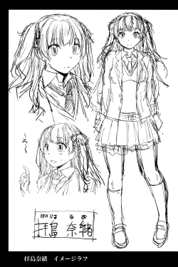 Page 32 of Youkoso Kokujin Koubi Beya e