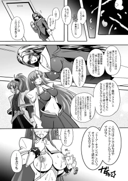 Page 39 of HIGH MEER DL