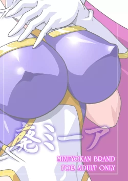 Page 43 of HIGH MEER DL